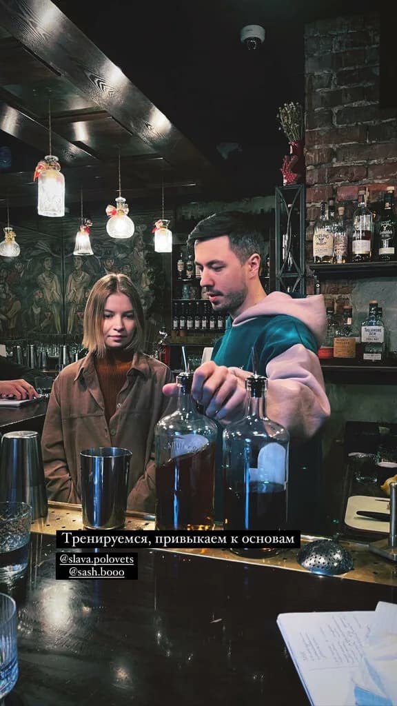 Курсы барменов You Can