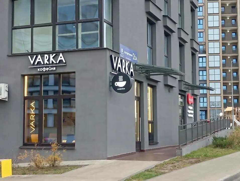 Varka — фото 2