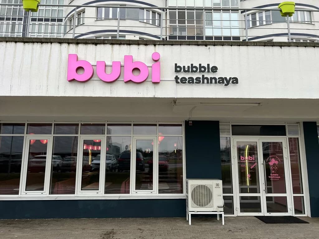 Bubi — фото 3