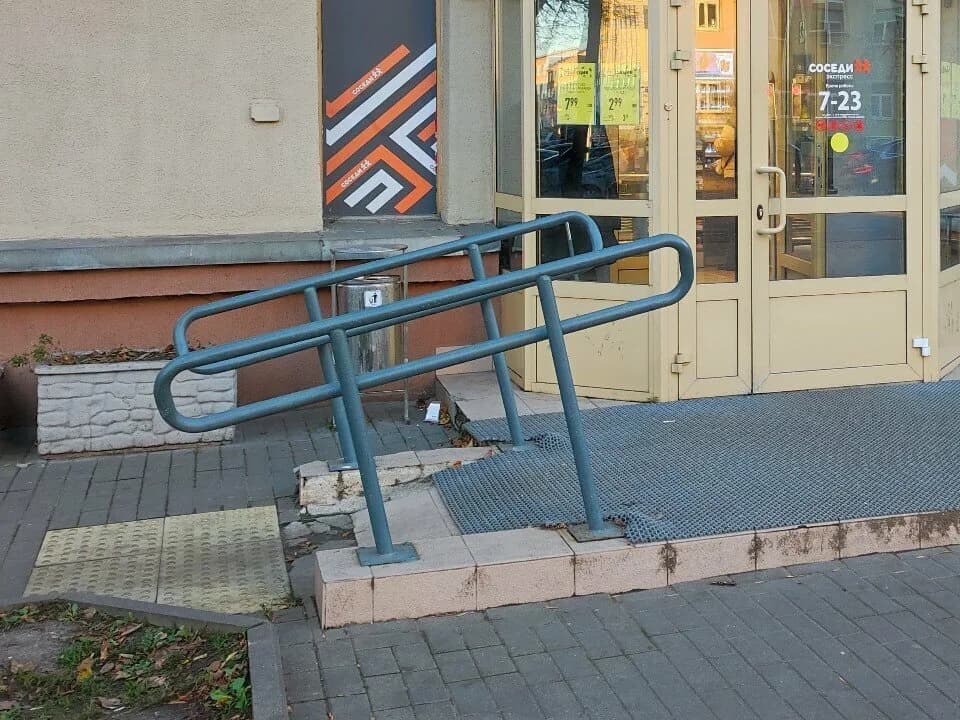 Соседи Экспресс — фото 3