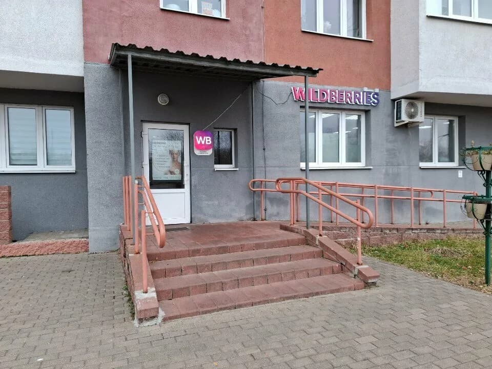 БьютиМезоБай