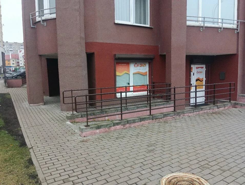 Your English School