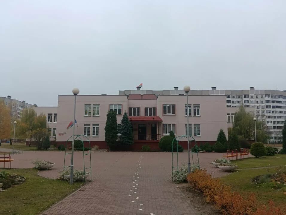 Арт