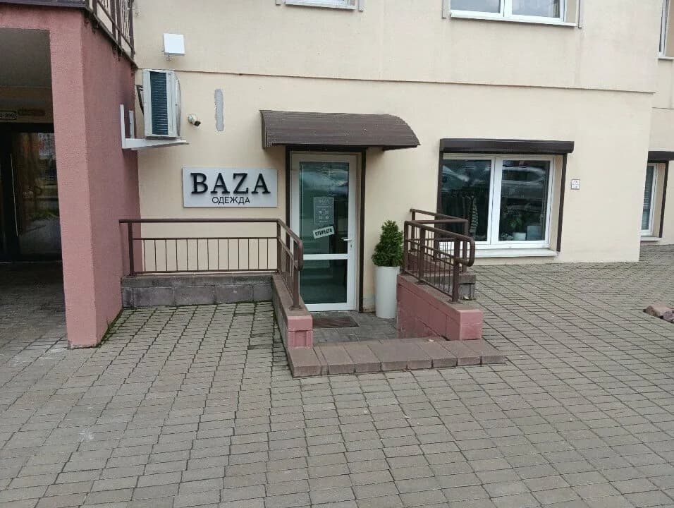 Baza — фото 2