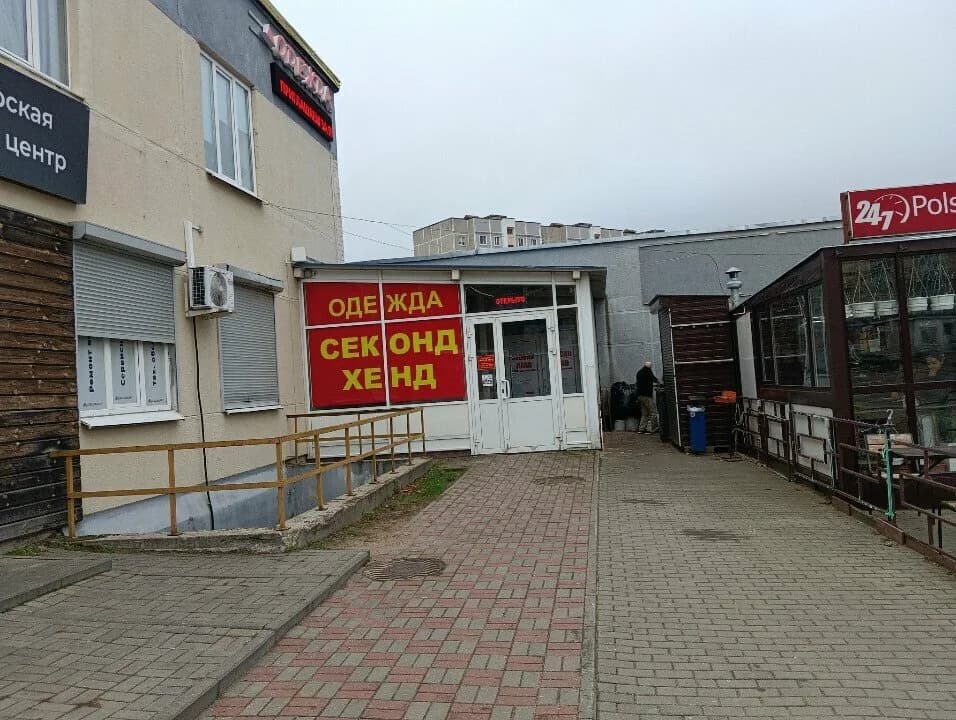 Детский секонд-хенд и сток «OnlyKids (Онли Кидс)» — фото 2