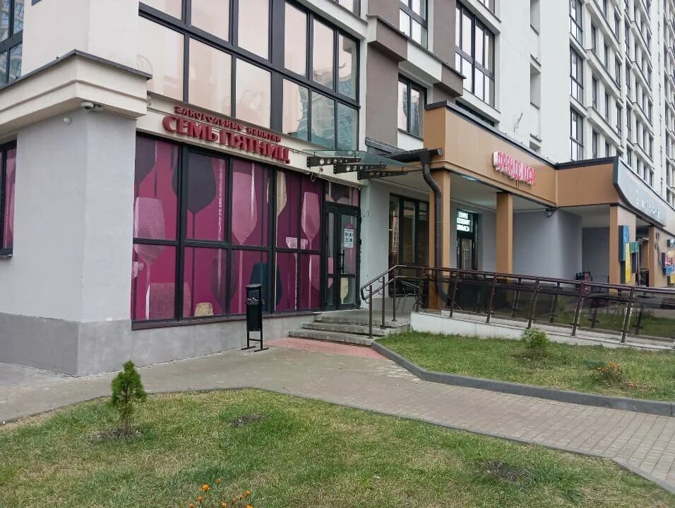 Семь Пятниц — фото 2