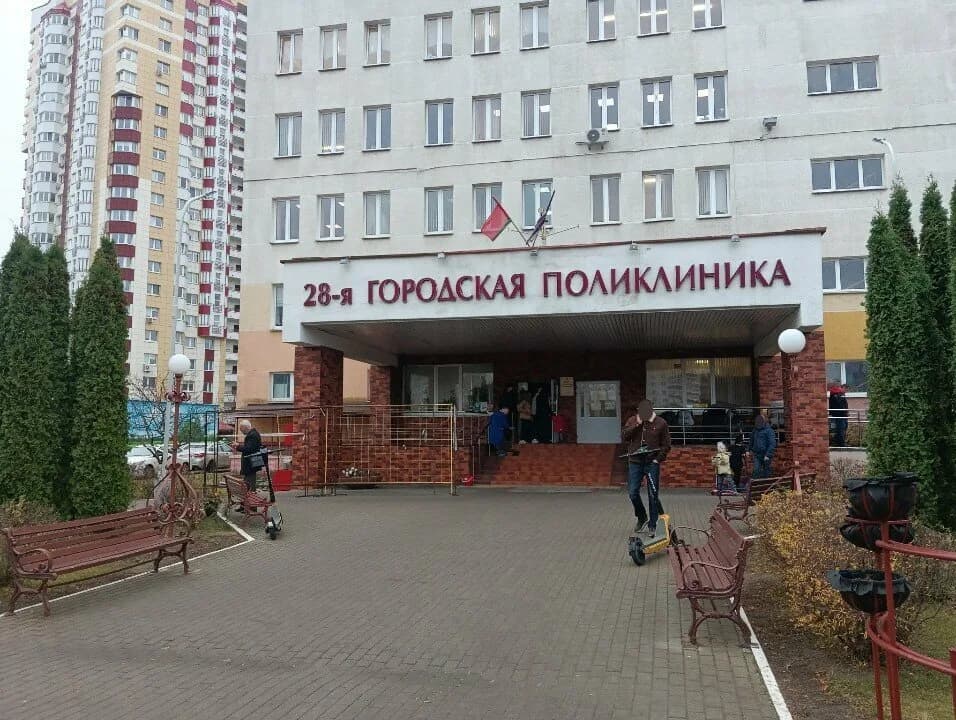28-я городская поликлиника — фото 4