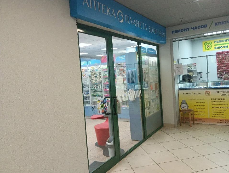 Планета Здоровья — фото 4