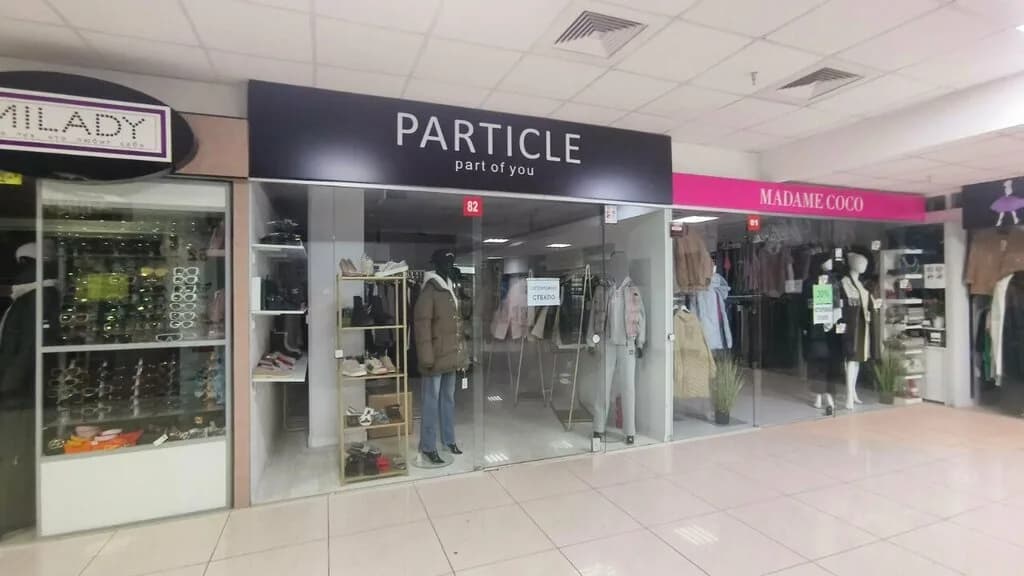 Particle