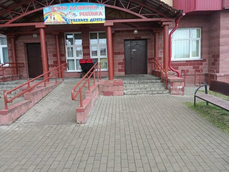 Айтиландия