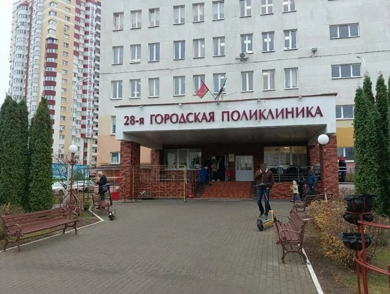 28-я городская поликлиника, отделение медицинской реабилитации
