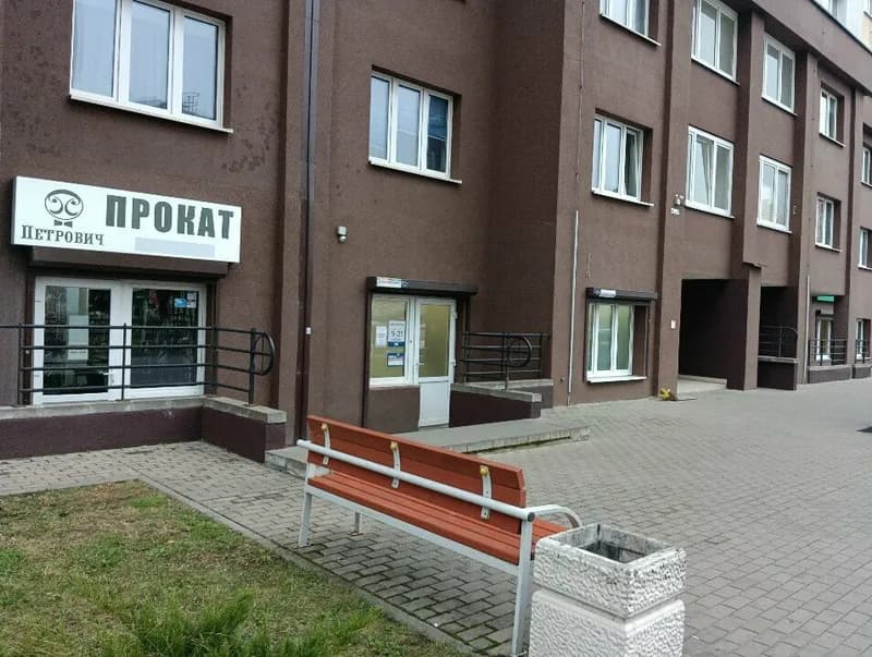 Прокат Петрович