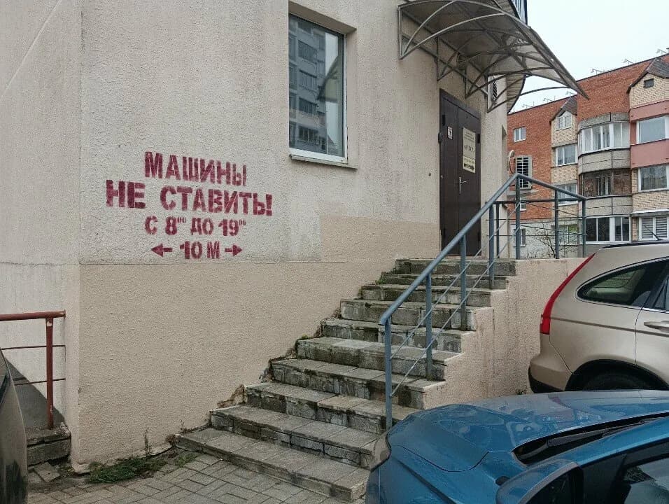 Магазин одежды «Ачоса» — фото 3