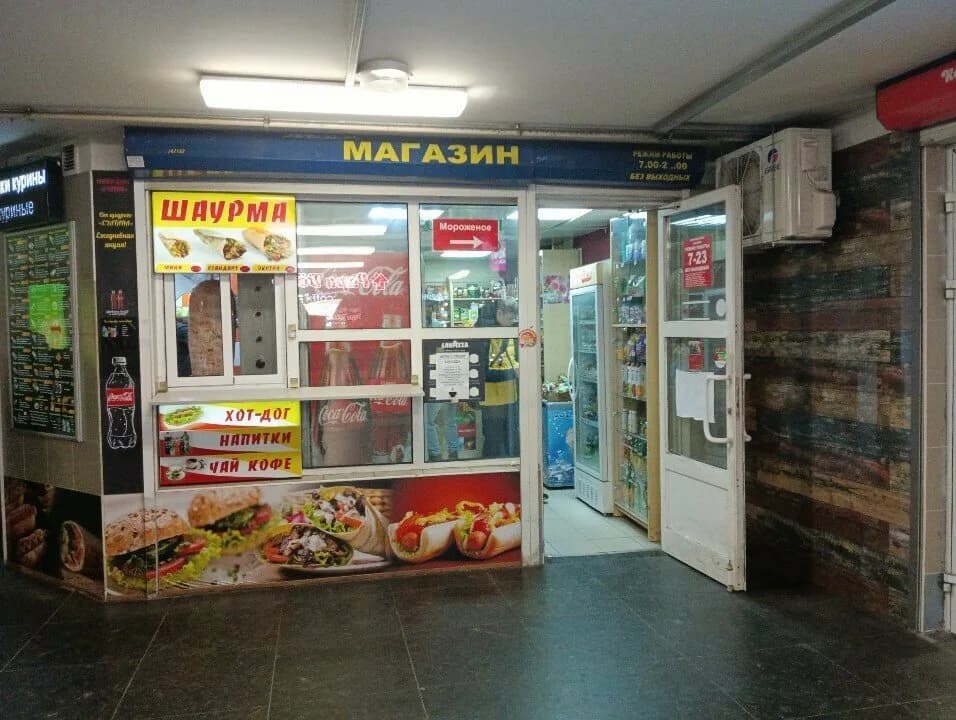 Фирменный магазин одежды «Serge (Серж)»