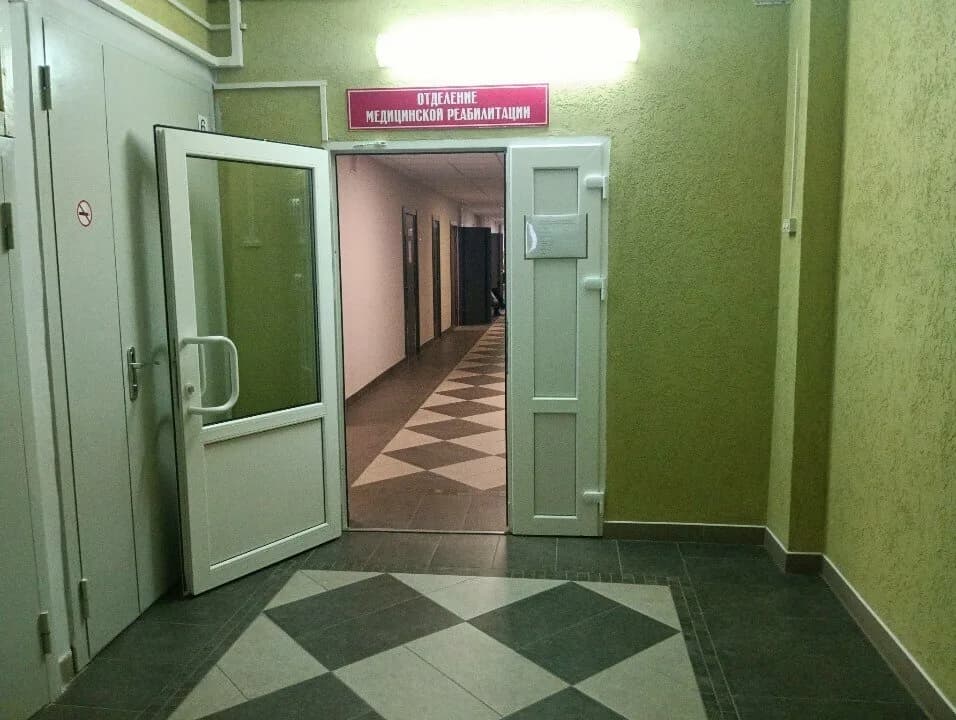 28-я городская поликлиника, отделение медицинской реабилитации — фото 3