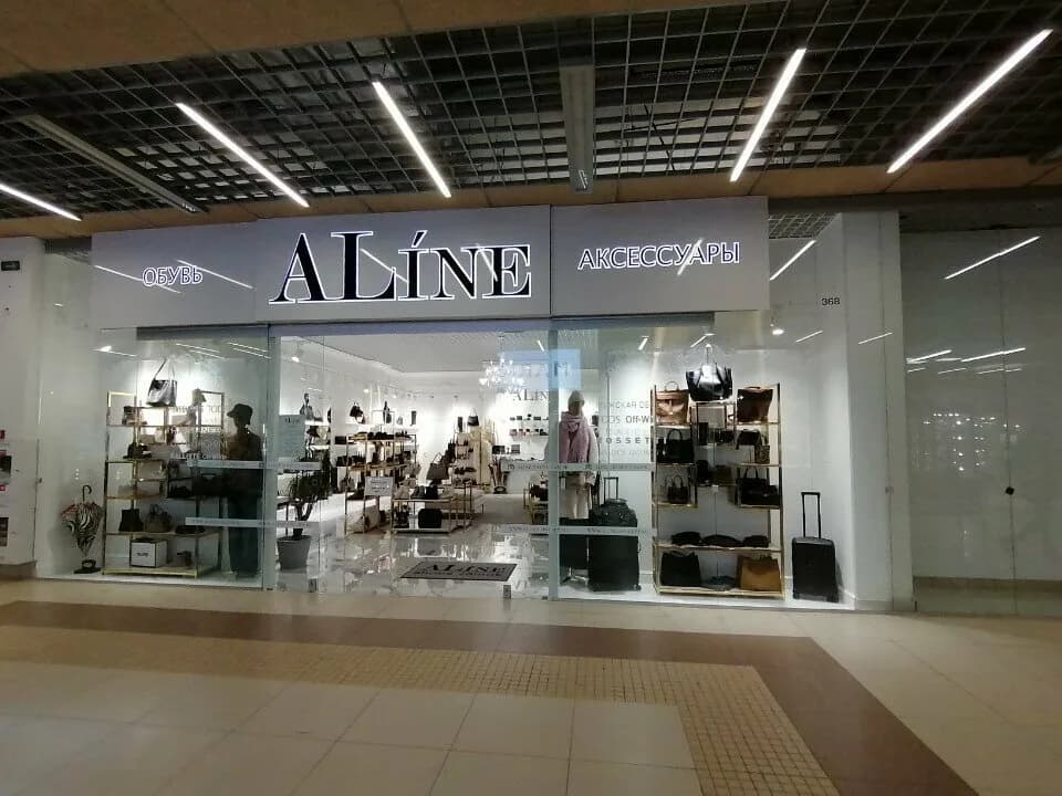 Aline zamok