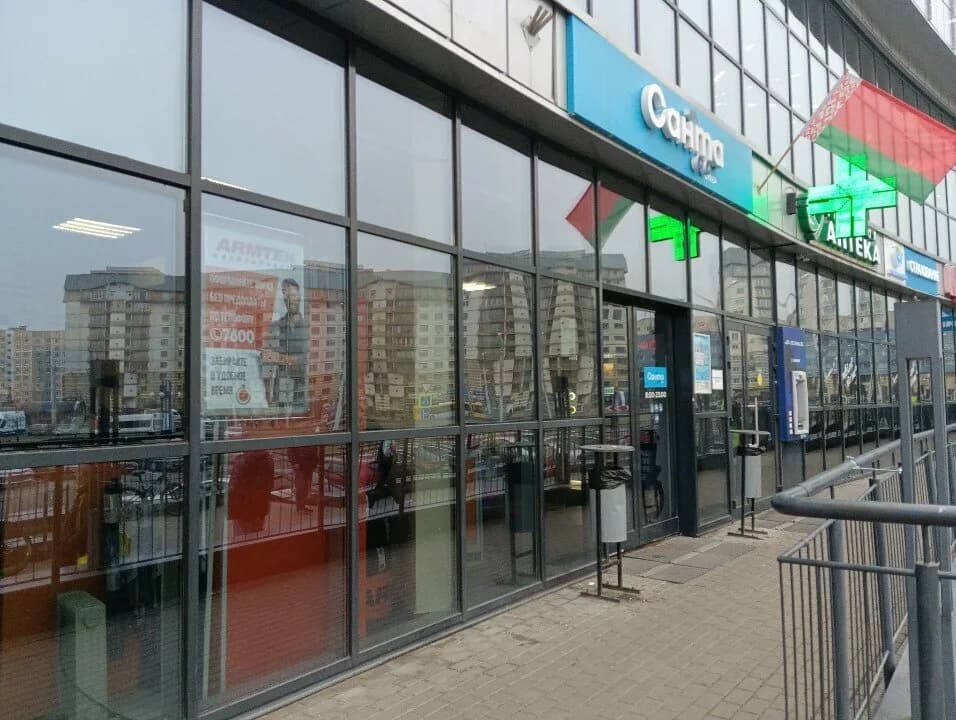 Санта