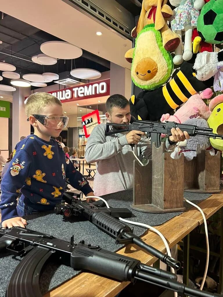 Тир