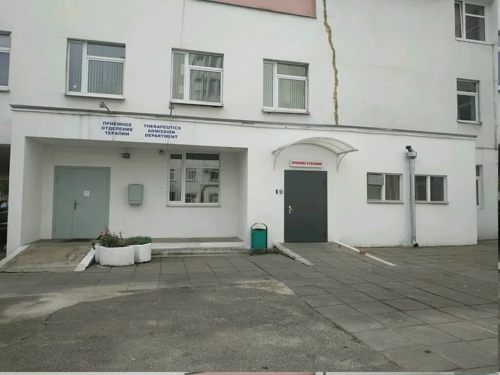 1-я Городская Клиническая больница — фото 4