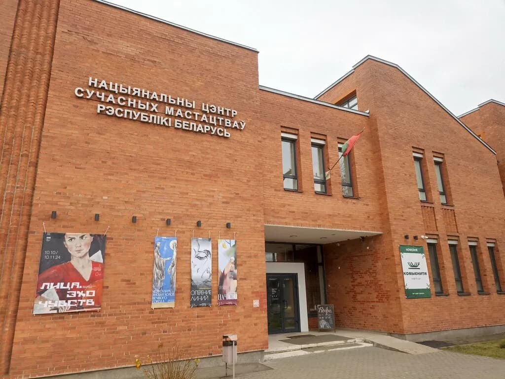 «Национальный центр современных искусств Республики Беларусь по ул. Некрасова, 3» — фото 2