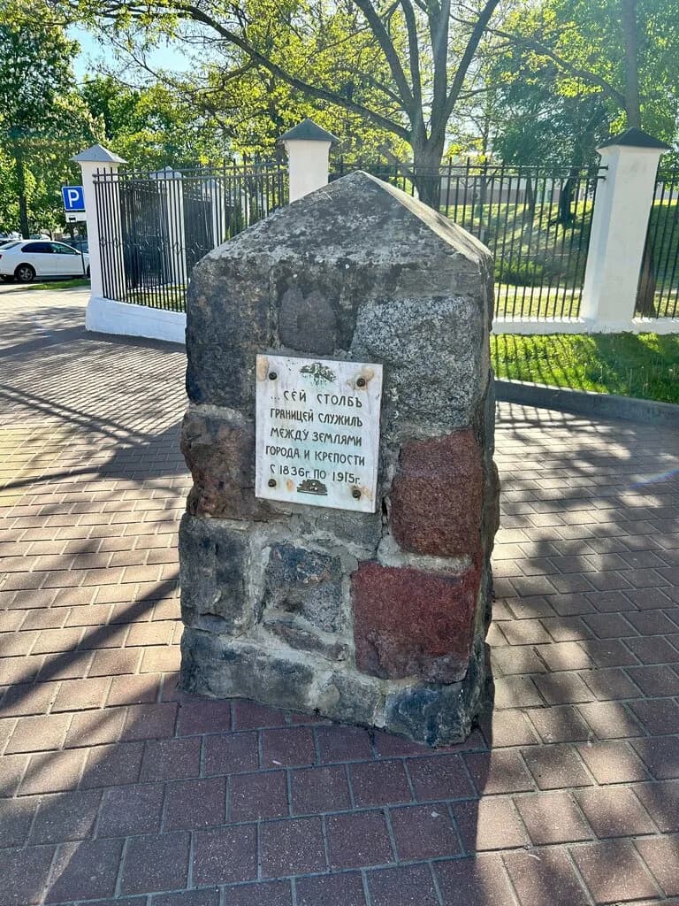 Межевой столб
