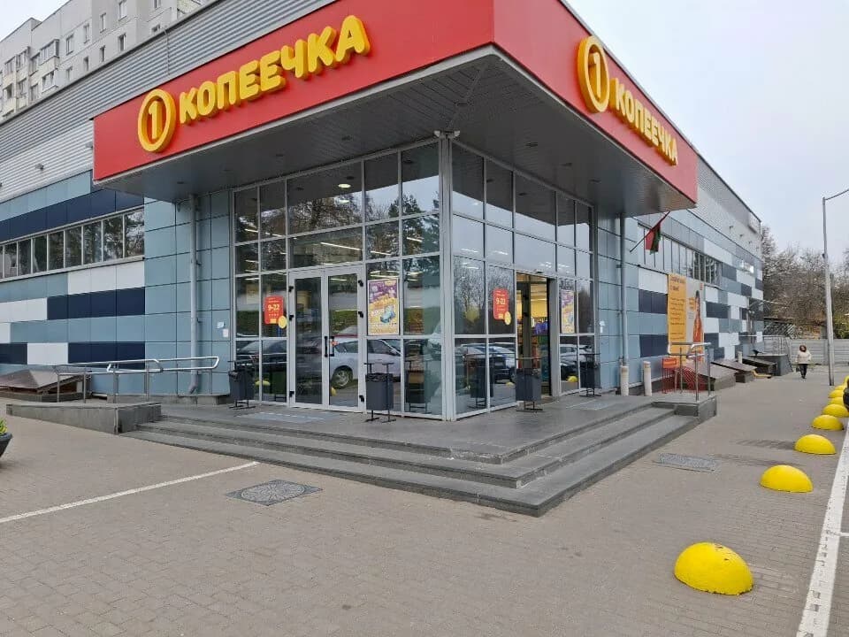 Копеечка — фото 3