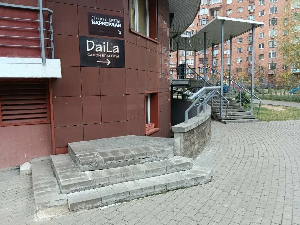 Салон красоты «Шанталь»