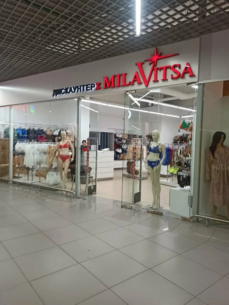 Milavitsa — фото 4