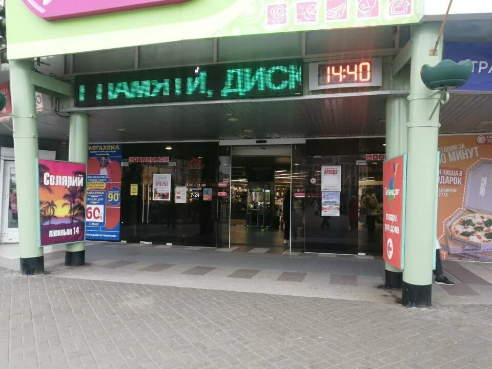 Оформление подарков — фото 4