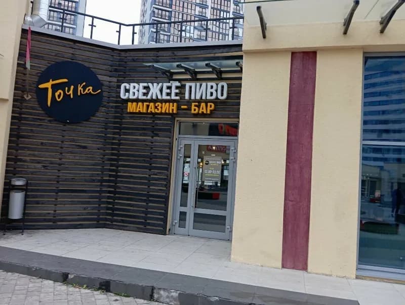 Свежее Пиво