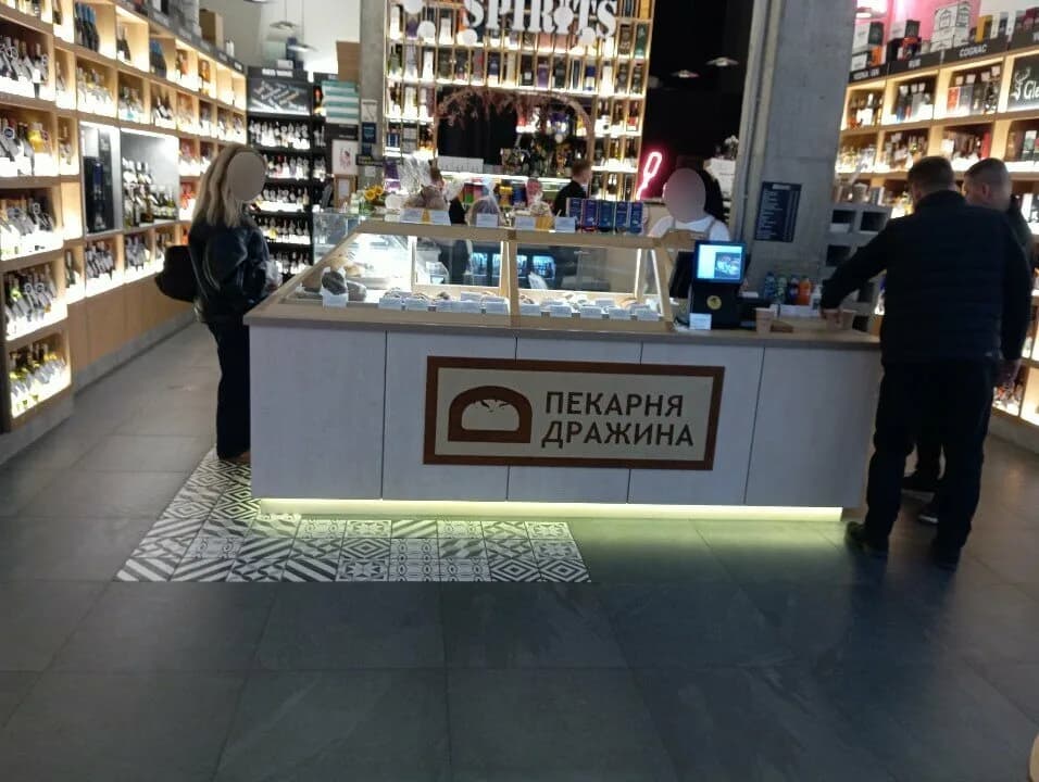 Пекарня Дражина — фото 3