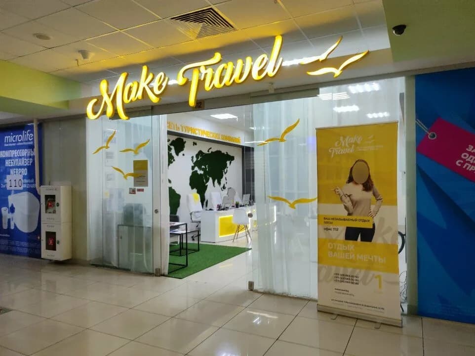 Make travel