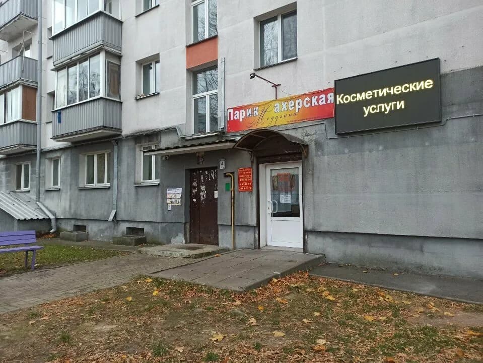Медуэйна