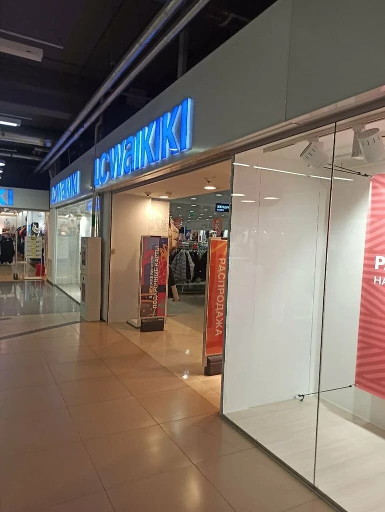 Магазин одежды для всей семьи «LC Waikiki (ЭлСи Вайкики)» — фото 3