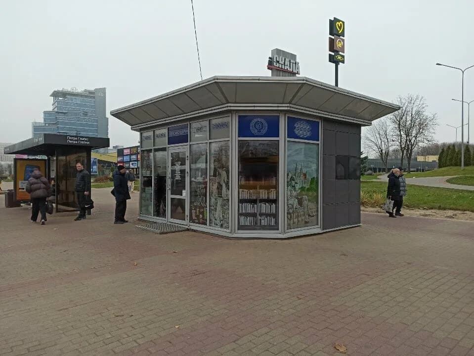 Белсоюзпечать