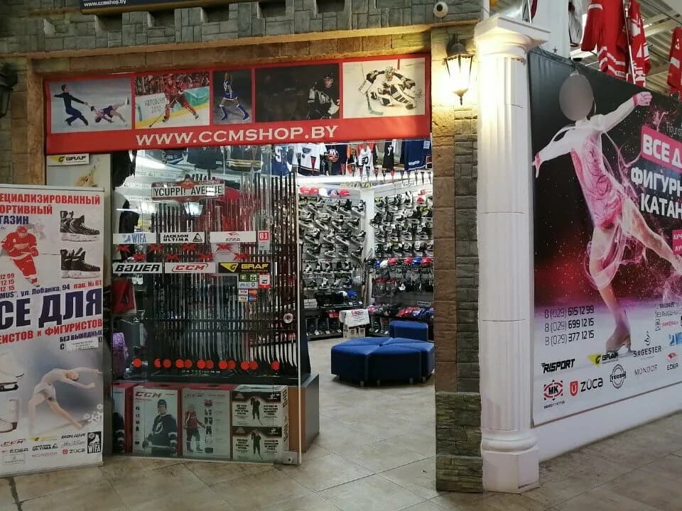 Ccmshop.by — фото 4