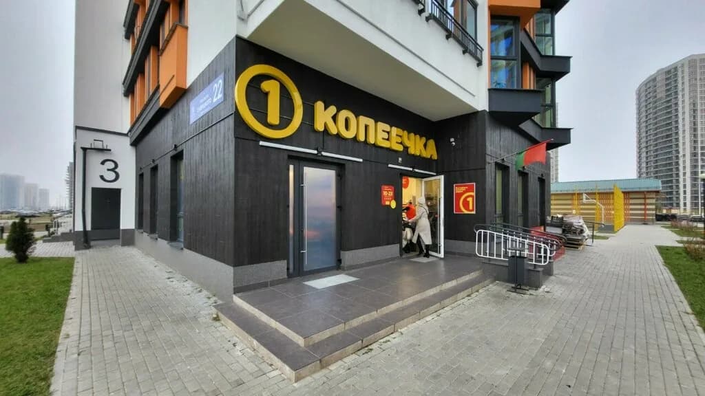 Копеечка — фото 2