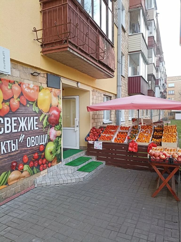 Фрукты, овощи — фото 3