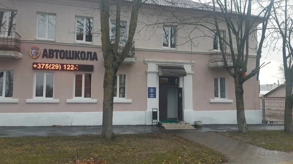 Октябрьской Рос ДОСААФ — фото 2