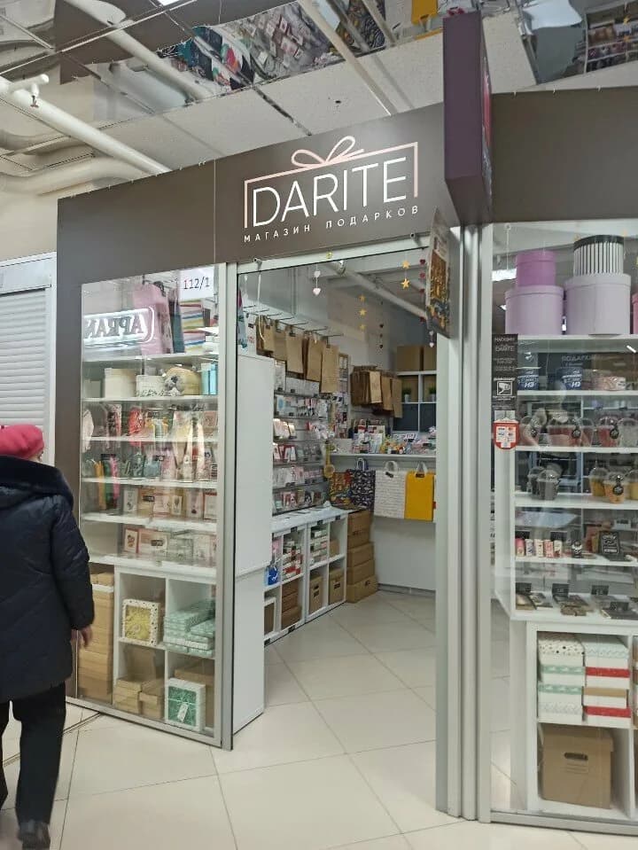 Darite