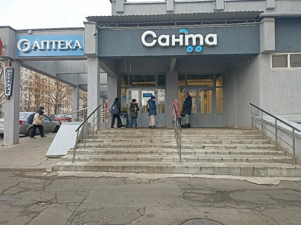 Санта