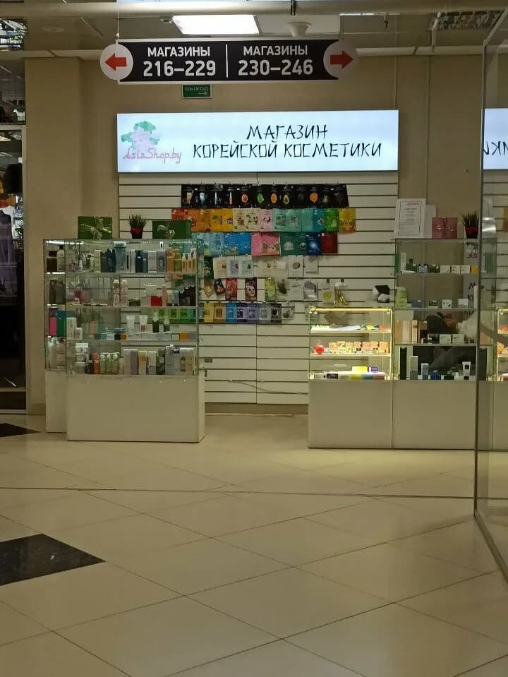 Магазин косметики и парфюмерии «Ecotut-Tomas (Экотут-Томас)» — фото 5