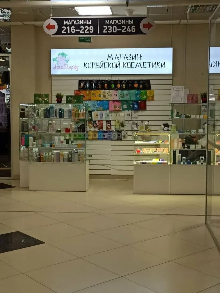 Магазин косметики и парфюмерии «Ecotut-Tomas (Экотут-Томас)»