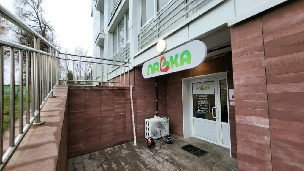 Цikava