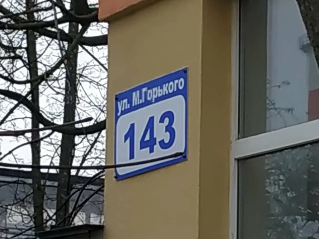 Мирпроката