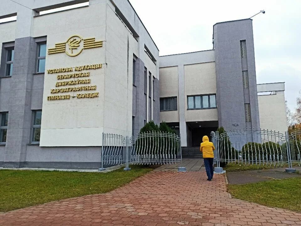 Белорусская государственная хореографическая гимназия-колледж — фото 3
