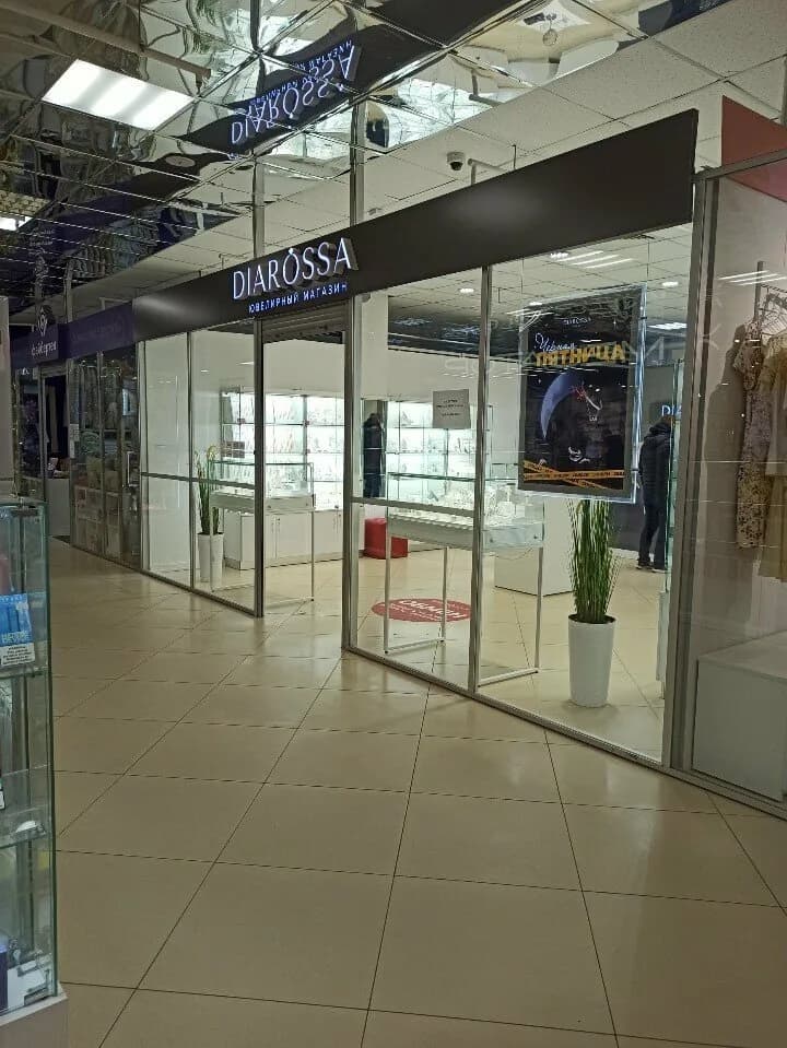 Diarossa