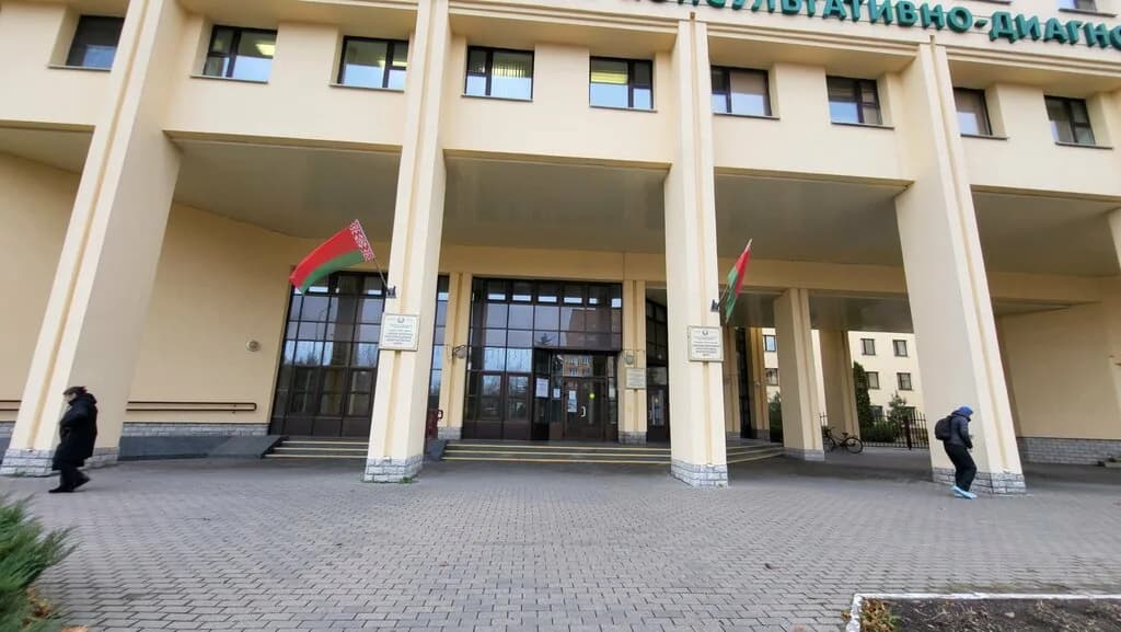 Белорусский государственный медицинский университет, кафедра лучевой диагностики и лучевой терапии — фото 6