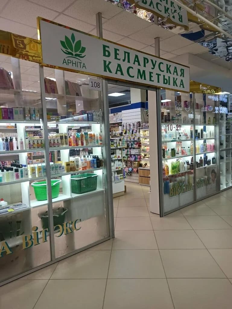 Витэкс