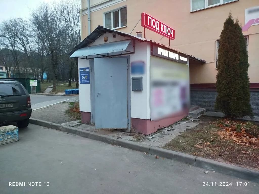 Рент24. бел